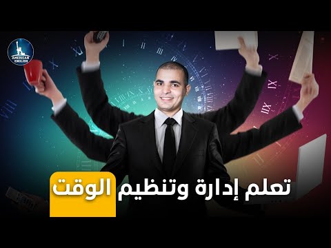 فيديو: كيفية تنظيم إضراب