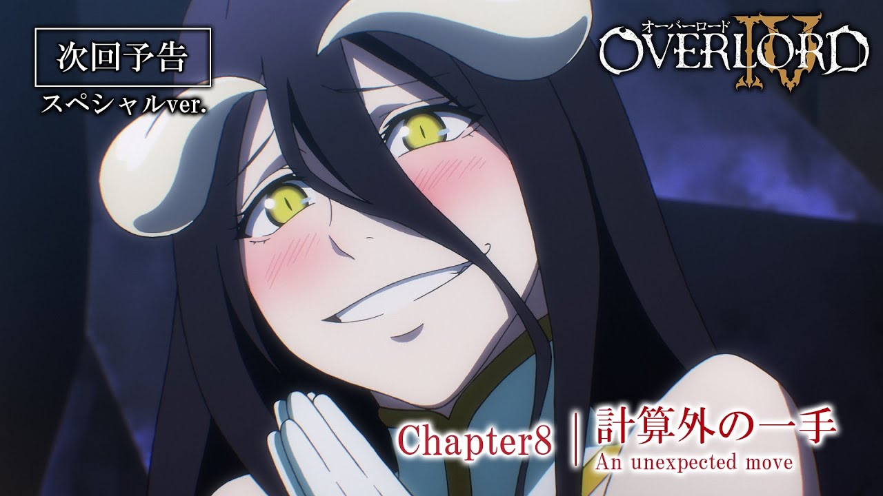 Overlord Season 4 and Movie Announced - Anime Corner