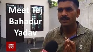 Sacked BSF personnel Tej Bahadur Yadav in conversation with BBC Hindi