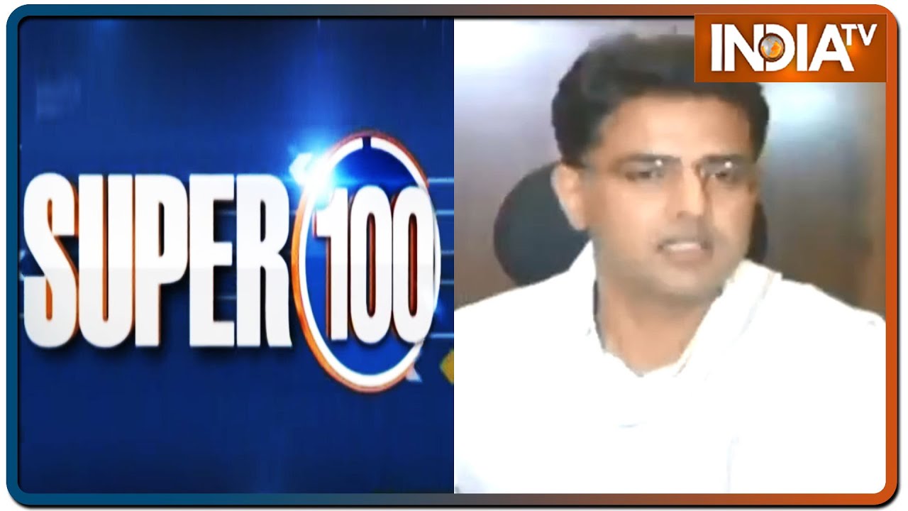 Super 100 News | July 23rd, 2020