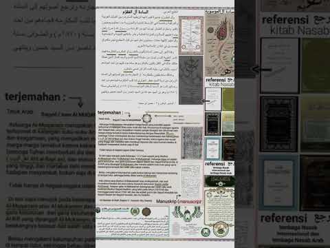          السادة آل الم ق ر م