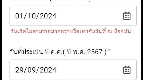 AppSheet : สร้างชื่อเมนูแบบไดนามิก เปลี่ยนแปลงตามข้อมูลที่ผู้ใช้กรอก #appsheet #halanbaby25
