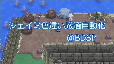 色違いしぇいみ Mp3