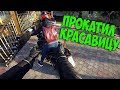 Прокатил красавицу | Катя из Харькова