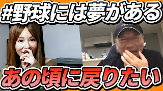 【記憶に残っているのは全て〇〇な思い出】ツイッターで広まっている話題で語ってみました！