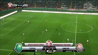 Футбол. РФПЛ. 7-й тур. Терек - Амкар 1:1 26' Александар Милькович Футбол. РФПЛ. 7-й тур. Терек - Амкар 1:1 26' Александар Милькович