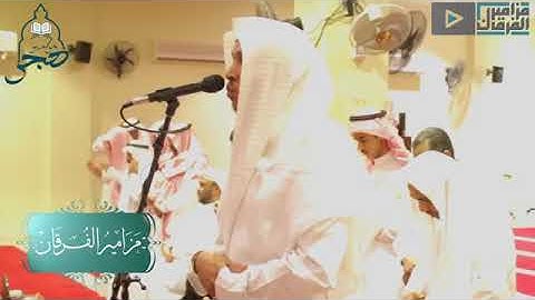 القارئ عمر الدريويز