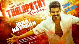 Thalapathy Kacheri 4K Video Song Dj Bala Official Ultra Sound Productions