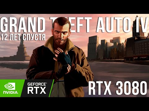 Video: Pse Gta 4 Nuk Fillon?