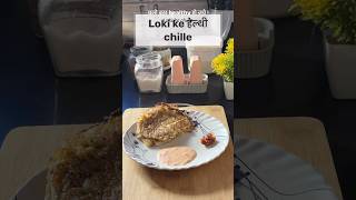 Kuch healthy ho jaye🍽️#homemadereceipe #cookingvideo #yummmmy #recipeshare #healthydiet #healthy ❤️