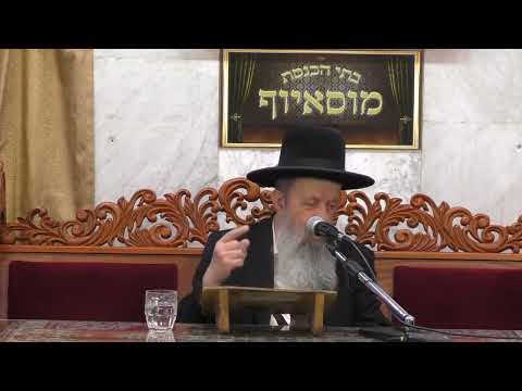 הרב בן ציון מוצפי • ביאור תפילת מוסף של ראש השנה אלול תשע"ט