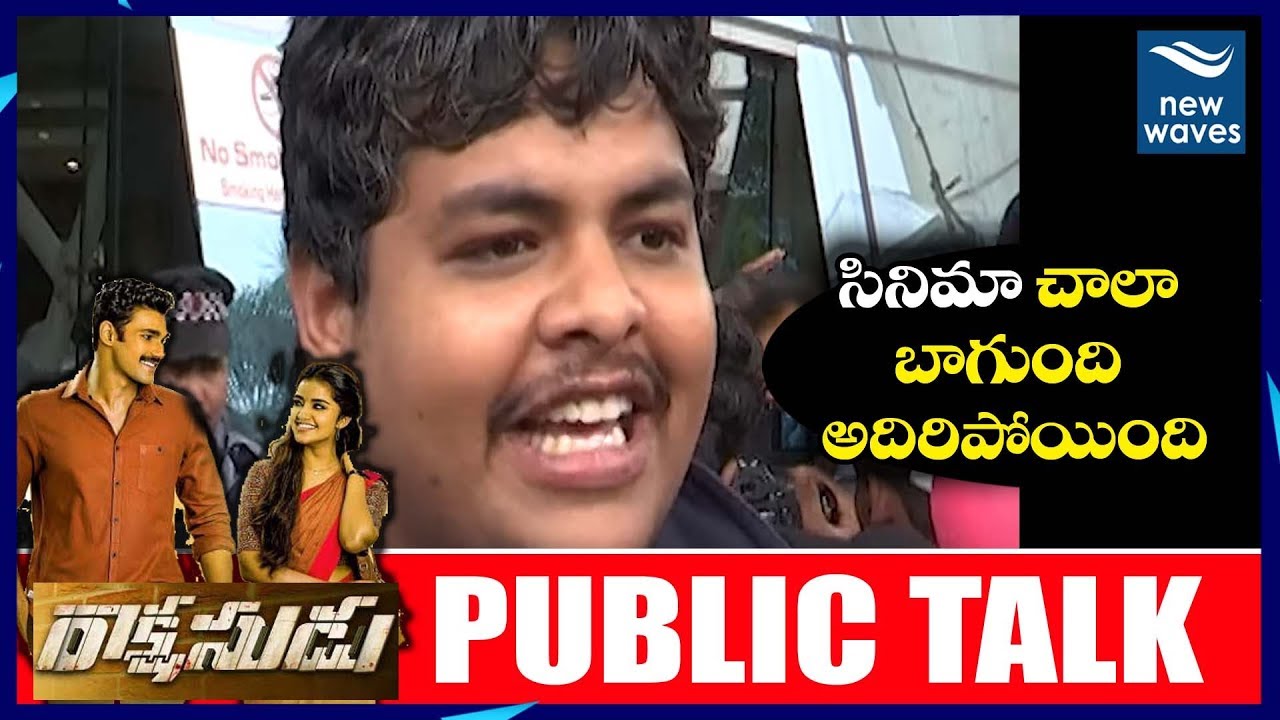janasena election results Latest Tollywood Movie Rakshasudu Public Talk | Sai Srinivas Bellamkonda | New Waves