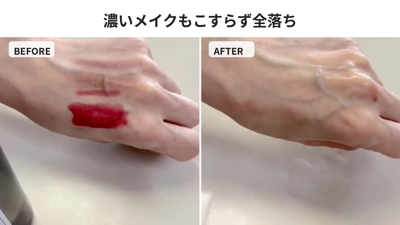 リビエージュ　リッチモイスト　クレンジングオイル　120ml 3種のセラミド配合クレンジングオイル｜リッチモイストクレンジング