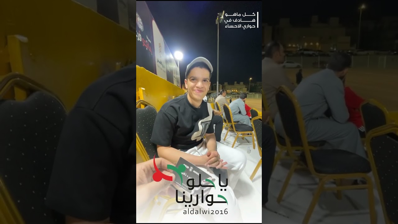 سناب ياحلو حوارينا في بطولة القلعه الرمضانيه الثالثه فوز الاستقلال 1/2 على الوسام 1447هـ
