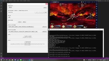 20220708 FGO Python自製腳本(exe檔)