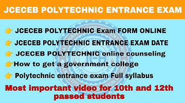 jharkhand polytechnic 2021 ka form kab aayega | JCECEB polytechnic form | Diploma entrance exam 2021