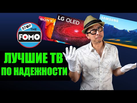 Рейтинг наиболее надежных телевизоров: OLED, QLED, LG, Sony и т.д.(перевод) | ABOUT TECH