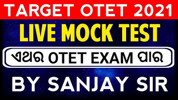 Target OTET 2021//MAHA MOCK TEST FOR  PAPER 1 AND 2//BY SANJAY SIR