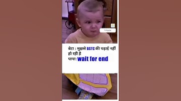 BSTC STUDENTS IN EXAM TIME | #bstc #bstc2024 #bstconlineclasses #bstcpaper#gyansagardausa #funny