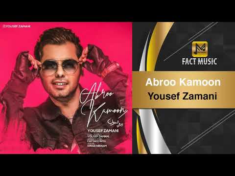 Yousef Zamani - Abroo Kamoon / یوسف زمانی - ابرو کمون