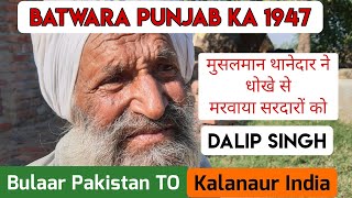 Bular pakistan To Kalanaur india Dalip Singh          1947