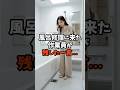 お風呂修理に来た作業員が残した一言...#おもしろ #ジョーク #スカッとする話