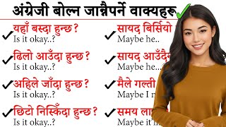 छिट्टै अंग्रेजी बोल्न जान्नैपर्ने कुरा English Learning Class by English Speaking Guru Nepali basic