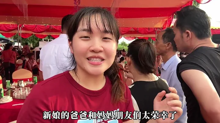 偶遇廣東農村結婚酒席，隨300份子看能否參加，主人家竟不收紅包 - 天天要聞
