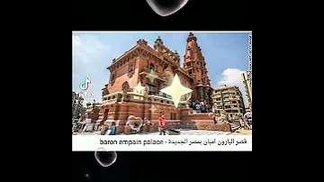 ليله عند الحبايب مصر وجمالها 