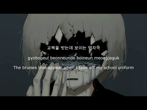 공기남(Airman) - 아이(Child) Han/Rom/Eng Lyrics