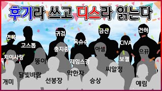1469 정모 후기. 그들은 어떤 사람인가? 