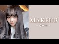 【メイク】おまたせ！毎日メイクをお披露目