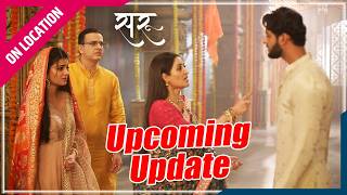 Saru | Mandir में पूजा के बीच हुआ हंगामा, Tara का फूटा Saru पर गुस्सा
