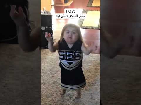 خخخخ بطنيييي
