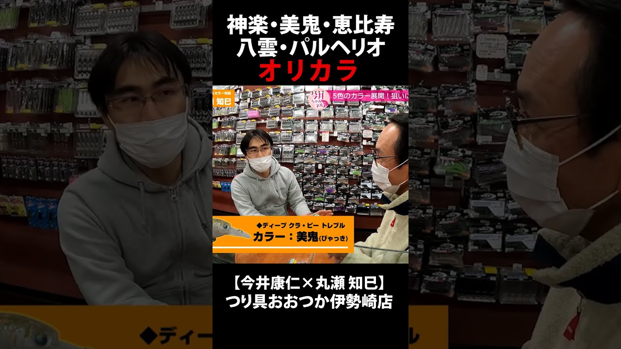 モカdrss 神楽　美鬼　恵比寿 Yahoo!オークション -「オオツカオリカラ 恵比寿」の落札相場