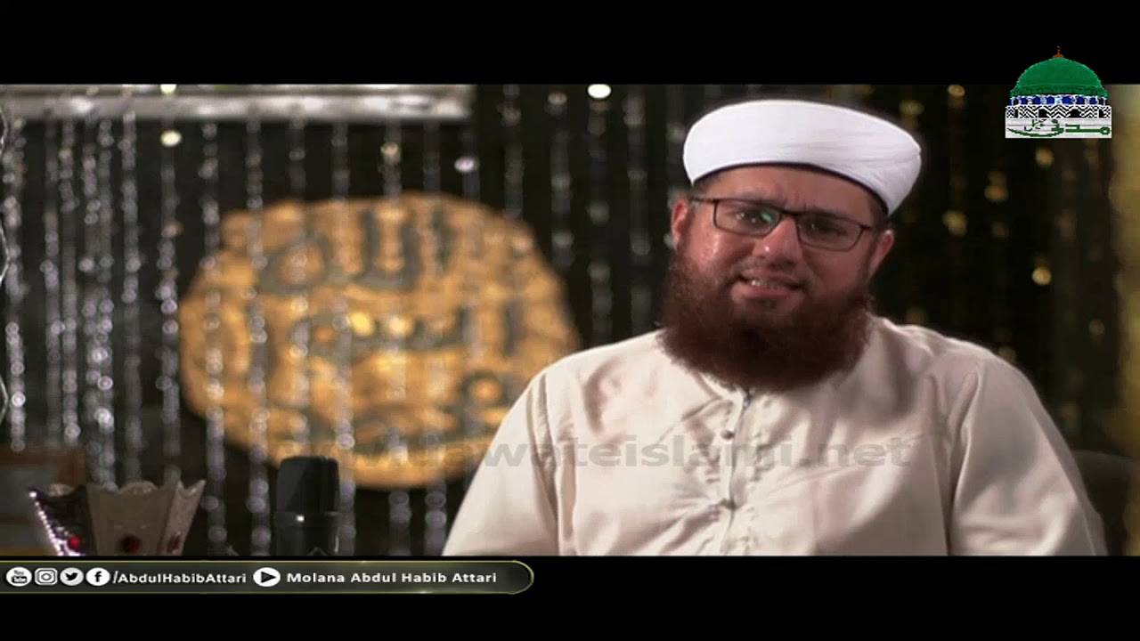 Shab e Jumma Drood ki Fazilat (Short Clip) Maulana Abdul Habib Attari