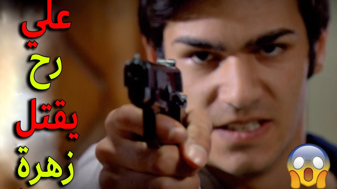 قدرو يقنعوا علي انو يقتل مرتو زهرة مشان ينضف شرفو وشرف العيلة - زهرة القصر