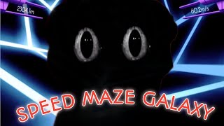SPEED MAZE GALAXY || AMAZING GAME screenshot 2