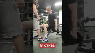 Hard work. Работаем в отказ