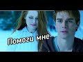 Multifandom - Музыкальная нарезка