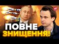 💥 ДАВИДЮК: НЕВЖЕ! Україна АТАКУЄ заводи ШАХЕДІВ? Злито СЕКРЕТНІ дані @davydiuk