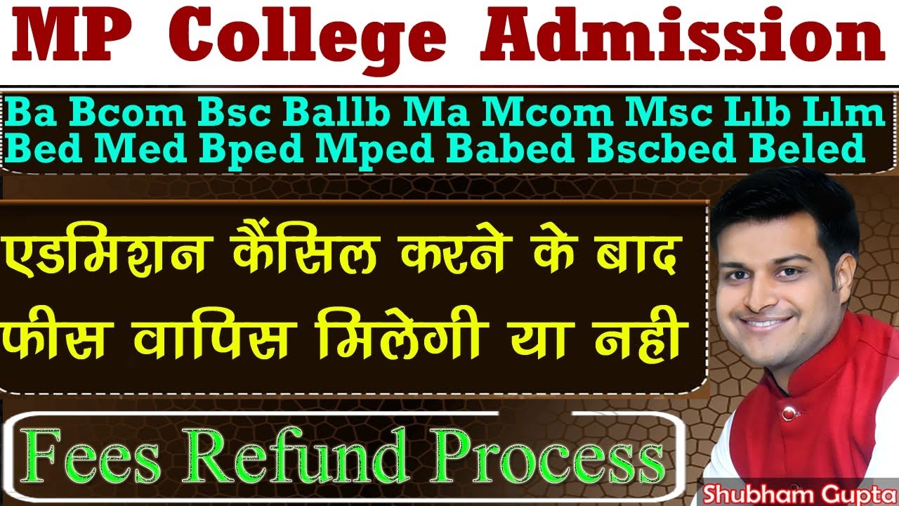 UG, PG, NCTE Course Fees Refund Process 2025 // Admission Cancel करने के बाद Fees Refund कब तक होगी