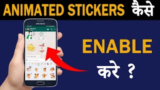 How To Enable Whats App Animated Stickers in 2020 |हिंदी में | By Nitesh YT |#WhatsappStickers screenshot 5