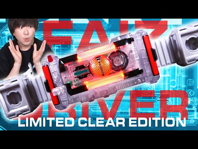なりきりワールド】開催直前に発売中止になった例のベルト！SUPER BEST