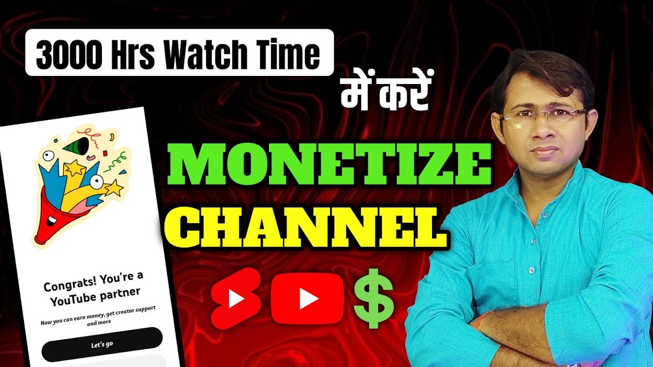 500 Subscribers & 3000 Watchtime में Channel Monetisation Enable कैसे ...
