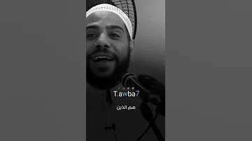 الآباء لا يعودون كلمات مبكية علي وفاة والد الداعية محمود الحسنات اول خطبة بعد وفاة والده Freefire 