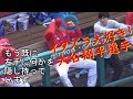 イタズラ大好き～！【大谷翔平選手】Shohei Ohtani【Mischief】vs Rangers 2019/04/07