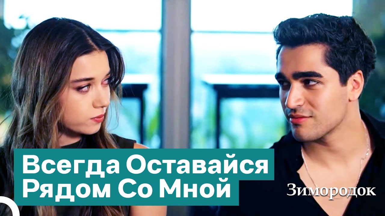 Тот Момент, Когда Говоришь 'Хорошо, Что Я Вышла Замуж...' | Зимородок