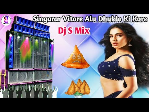 Singarar Vitore Alu Dhuklo Ki Kore New Purulia Dance Mix 2019   Dj S Present