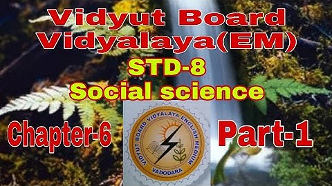 963. Std-8, Social Science, Chapter-6, Part-1,Vidyut Board Vidyalaya | BHAGYESH THAKKAR